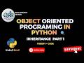 Inheritance in Python  | OOP Concepts Explained (Part 1) urdu/hindi