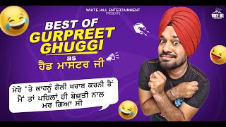 Best Of Gurpreet Ghuggi | Punjabi Comedy | Non Stop Comedy  | Full Comedy Scene | New Punjabi Movies