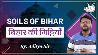 Soils of Bihar | BPSC | Geography of Bihar | Study IQ PCS