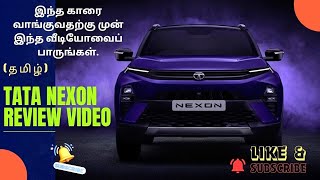 TATA NIXON REVIEW full details video in tamil