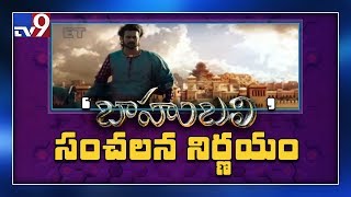 Prabhas : Don't want to do big budget films after ''Saaho'' - TV9
