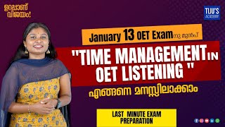 Time management in OET Listening  എങ്ങനെ മനസ്സിലാക്കാം. !