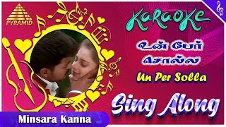 Un Per Solla Video Song With Lyrics | Minsara Kanna Tamil Movie Songs | Vijay | Rambha | Deva