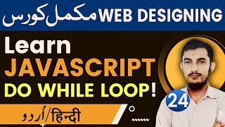 24 Do While Loop In JavaScript Tutorials In Urdu And Hindi By @RahberAcademy