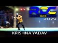 Gana Baja Re Mita - Maithili Song | Krishna Yadav | Rupani Dance Competition | #rdc | 2079