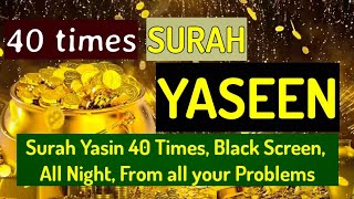 Surah Yasin 40 Times, سورة يس Black Screen, All Night, From all your Problems