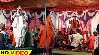 Kamalbas Kuwar & Arvind Singh Abhiyanta - जगत के दाता हायी -Hit Bhojpuri Dugola Program 2019