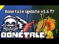 Bonetale New Update 1.6.exe | Bonetale