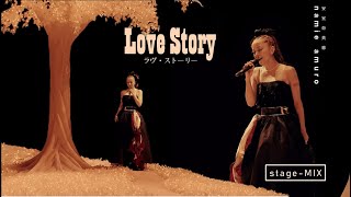 【Love Story】(stage-MIX 2011-2018) | Namie Amuro 安室奈美恵 | chd