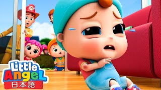 ケガをなおすスーパー家族レスキュー隊 | | 童謡と子供の歌 | リトルエンジェル日本語 - Little Angel