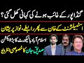 Real Story of Gandapur 