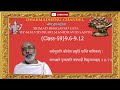 श्रीमद्भगवद्गीता -Srimad Bhagavad-Gita-ஸ்ரீமத் பகவத் கீதை-ByMM.VID.Dr.Mani dravid Sastrigal-Class-59