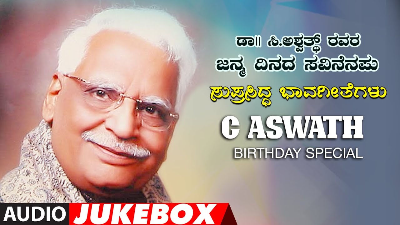 Dr. C. Ashwath Birthday Special | Kannada Bhavageethegalu | Kannada ...