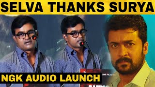 "Surya Is A Fantastic Actor" Selvaraghavan Speech | NGK Audio & Trailer launch