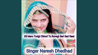 Dil Mera Todgi Chhori Tu Rovagi Sari Sari Raat