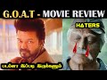 GOAT - MOVIE REVIEW | NON-SPOILER | இது தான் டா படம் | THALAPATHY VIJAY | Rakesh & Jeni 2.0