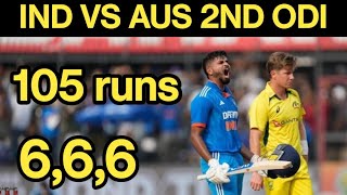 Shreyas Iyer century vs Australia | IND VS AUS SECOND ODI HIGHLIGHTS 2023#indiavsaustralia