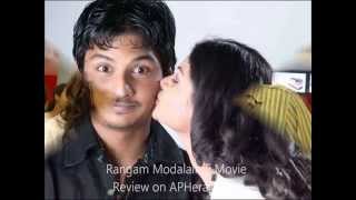 Rangam Modalaindi Telugu Movie Review, Rating on www.APHerald.com