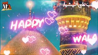 Happy Wala Birthday Mola Hussain | 3 Shaban | Wiladat E Imam Hussain as | Muneeb Ali Official