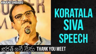 Koratala Siva Speech | Bharat Ane Nenu Thank You Meet | Mahesh Babu | Kiara Advani | DSP