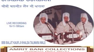 Rasna Japti Tuhi Tuhi By Bibi Baljit Kaur Ji Khalsa Talwara Wale