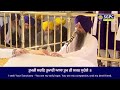 Hukamnama Sachkhand Sri Harmandir Sahib Sri Darbar Sahib, Sri Amritsar | Tuesday | 26.11.2024