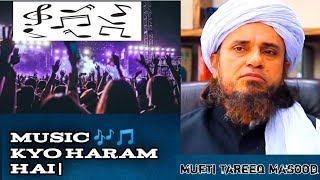 Music Kyo Haram Hai| By Mufti Tareeq Masood
