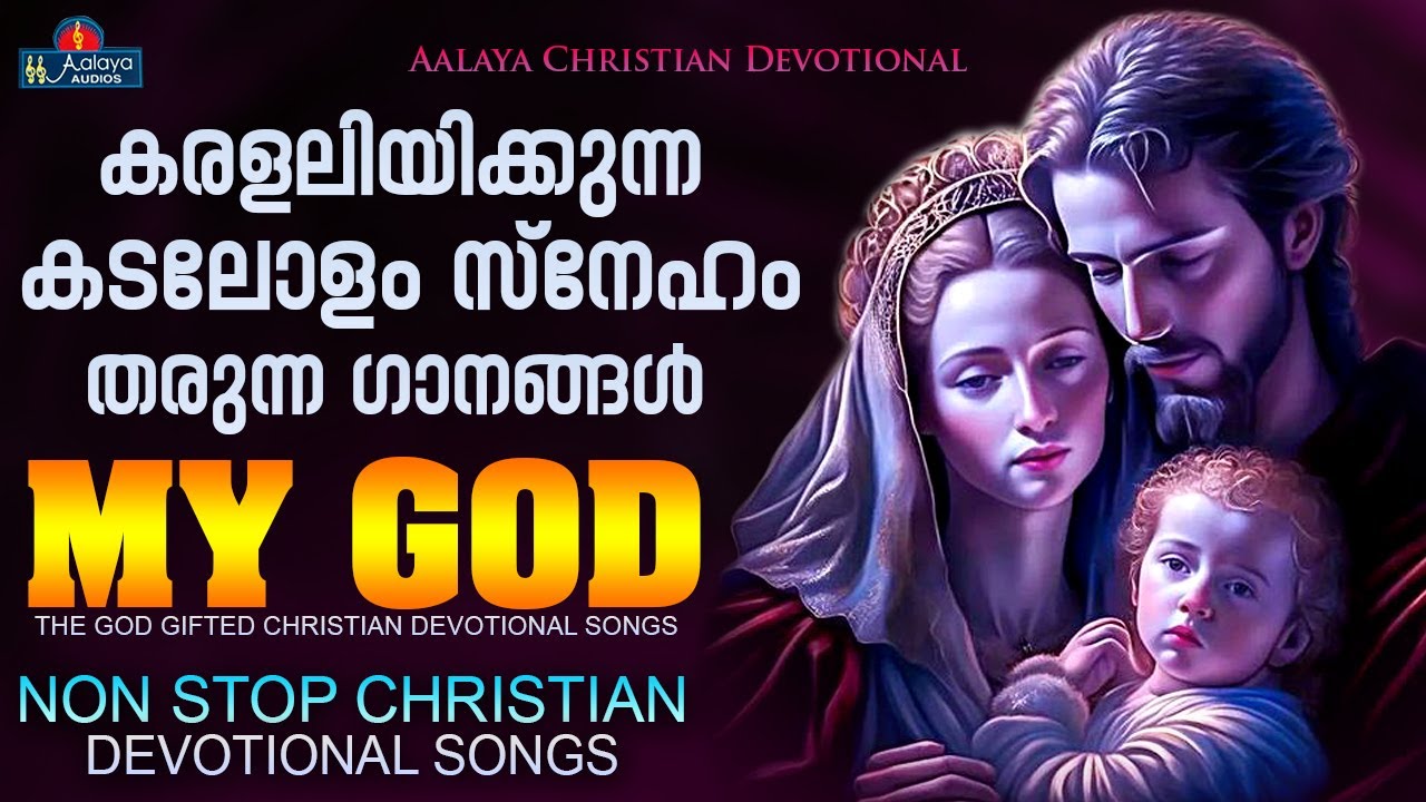 Soulful Christian Songs | Non Stop Songs | Christian Devotional Songs ...