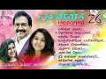 54 Minutes Non-Stop JOLLEE ABRAHAM's Christian Songs | Hosanna VOL 26 | ஓசன்னா பாகம் 26 | Jukebox