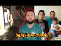 وفاة شاب جزائري بسبب بيت مسكون في الصحراء - قصة حقيقية