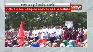 BJD MLAs support mission shakti womens protest at Lower PMG in Bhubaneswar | Kalinga TV