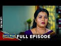 Rangula Ratnam | 28th August 2024 | Full Episode No 871 | ETV Telugu