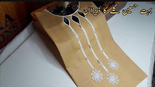 Latest Plain Boutique Style Neck Design Cutting And Stitching |درزیوں کے خفیہ طریقے |Zahra Fashions