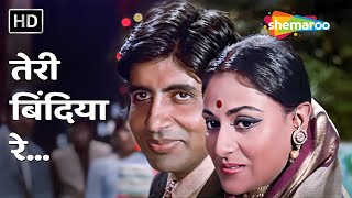Teri Bindiya Re | Abhimaan (1973) | Jaya, Amitabh Bachchan | Mohd Rafi | Best Romantic Songs