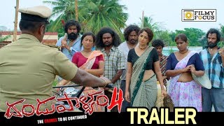 Dandupalyam 4 Movie Theatrical Trailer || Benerjee - Filmyfocus.com