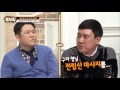 미운오리새끼에서 엘리스 미스코리아가 된 이하늬의 반전 스토리 호박씨 38회 20160301 미운오리새끼에서 엘리스 미스코리아가 된 이하늬의 반전 스토리 호박씨 38회 20160301