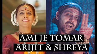 Ami Je Tomar Mere Dholna Mashup  || Arijit Singh & Shreya Ghosal ||  Kartik & Vidya