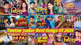 #Nonstop Tuntun Yadav Bhojpuri Song 2024 | Jila Iyar Hthiyar Wala | छुई नाही प्रशासन #viralsong2024