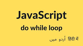 Do While Loop in JavaScript | JavaScript Tutorial