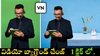 VN video editor telugu | How to Change video background in VN
