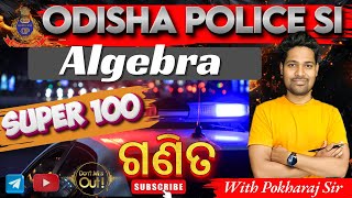 Odisha Police SI #Mathematics ALGEBRA concept with  Questions discussion#odishapolice#ossc#osap#irb#