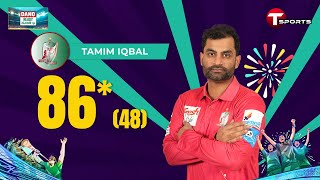 Tamim Iqbal's 86* Runs against Durbar Rajshahi | Tamim Iqbal | Match 10 | BPL 2025 | T Sports