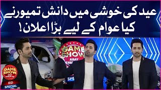 Danish Taimoor Made Big Announcement | Game Show Aisay Chalay Ga | Eid Special | Day 3