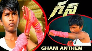 #GhaniAnthem Video Song | Varun Tej | Kiran Korrapati | allu Bobby | Siddu Mudda | Thaman S