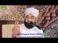 Hajj Season Whatsapp Status | SaQib Raza Mustafai Whatsapp Status | AK Islamic Status Official