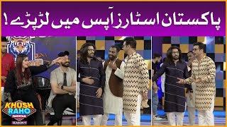 Pakistan Stars Apas Mein Lar Pare | Dr Madiha | Mj Ahsan | Khush Raho Pakistan Season 9