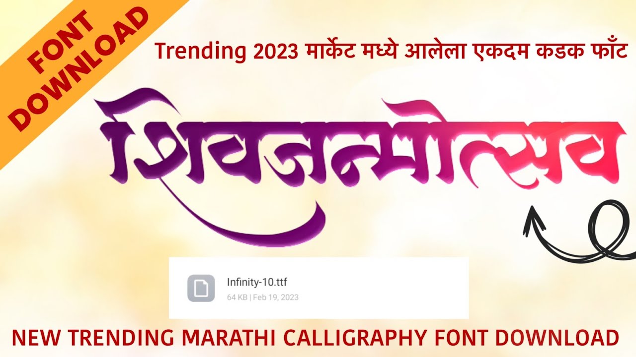 Marathi Font Calligraphy Free Download