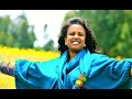 Emebet Negasi - Man Ende Hager - New Ethiopian Music 2016 (Official Video)