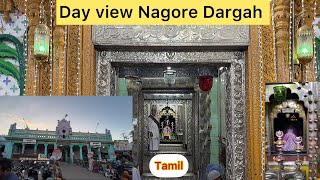 ⛅️Day view Nagore Dargah| 📍Nagore | 🐠🐠Nagapattinam| 🔍Sayam’s view ON| Tamil💎