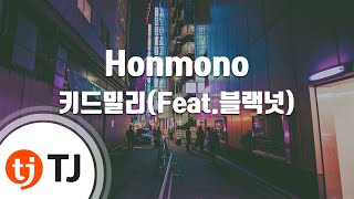 [TJ노래방 / 멜로디제거] Honmono - 키드밀리(Feat.블랙넛) / TJ Karaoke